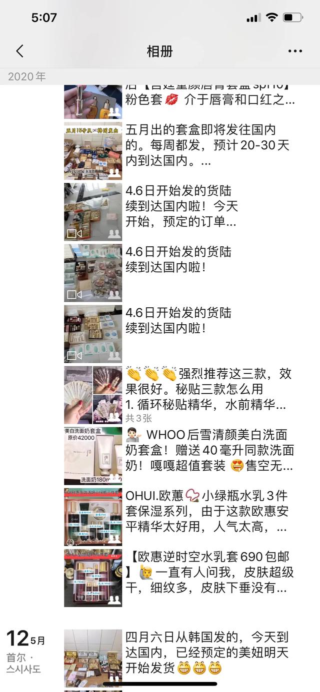 代购发<a href=https://maguai.com/list/256-0-0.html target=_blank class=infotextkey><a href=https://maguai.com/list/256-0-0.html target=_blank class=infotextkey>朋友圈</a></a>范文:我很好奇那些代购疫情不能出国？哪里来的货源一直发<a href=https://maguai.com/list/256-0-0.html target=_blank class=infotextkey><a href=https://maguai.com/list/256-0-0.html target=_blank class=infotextkey>朋友圈</a></a>？(疫情期间还在卖货的代购)