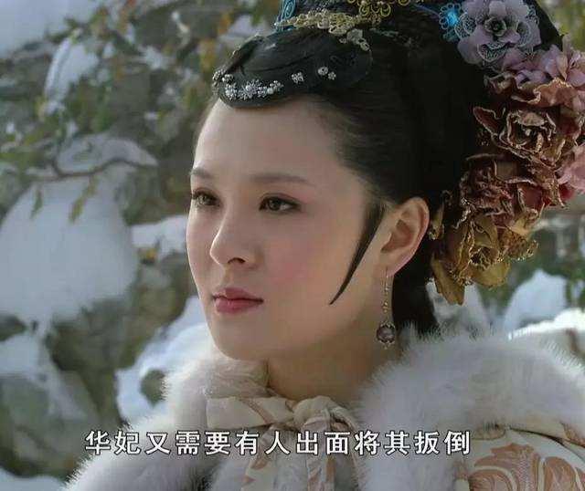 甄嬛传演员介绍:《甄嬛传》中的各阵营是如何划分的？