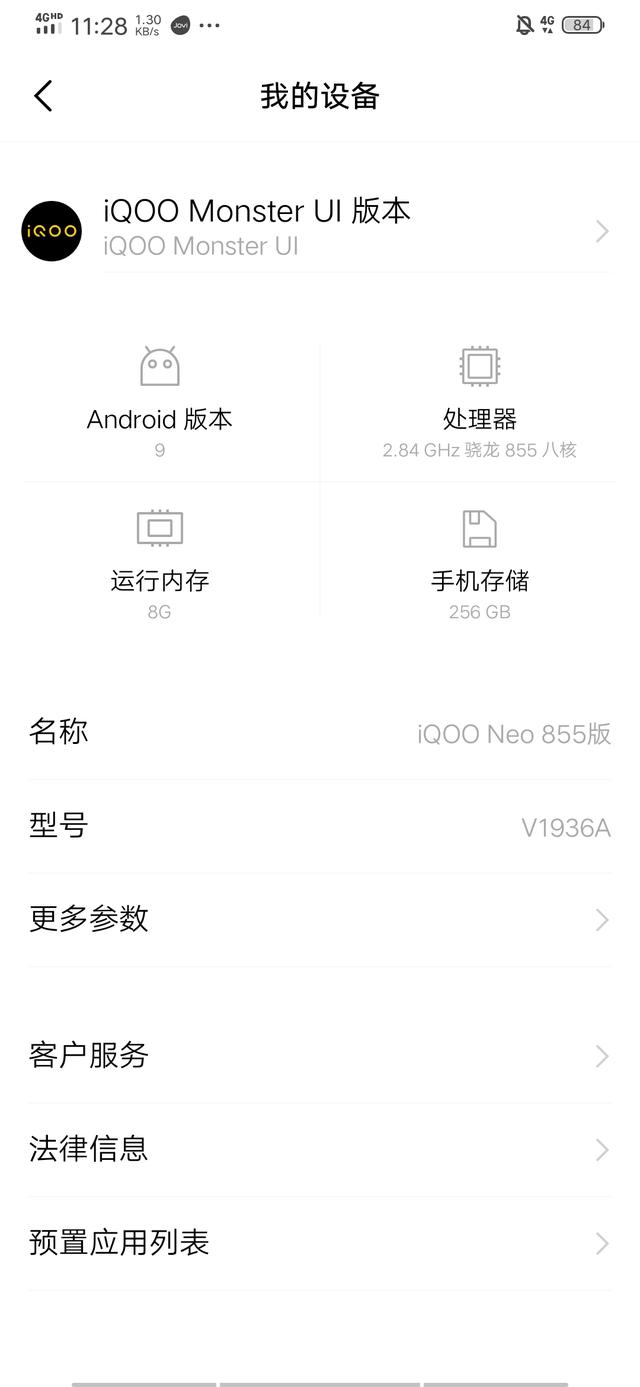 尊龙z6电竞:vivo两千左右的手机哪款性价比高？