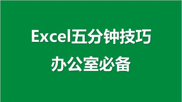 表格中的斜线怎么弄一分为三，excel三栏斜线表头分割线