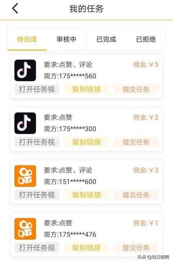 抖音壁纸副业项目，适合新手，无脑操作，大家有哪些兼职赚钱的渠道吗