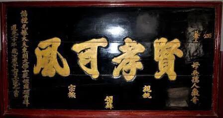 道光帝:道光皇帝在位时，有那些忠臣与贪官？