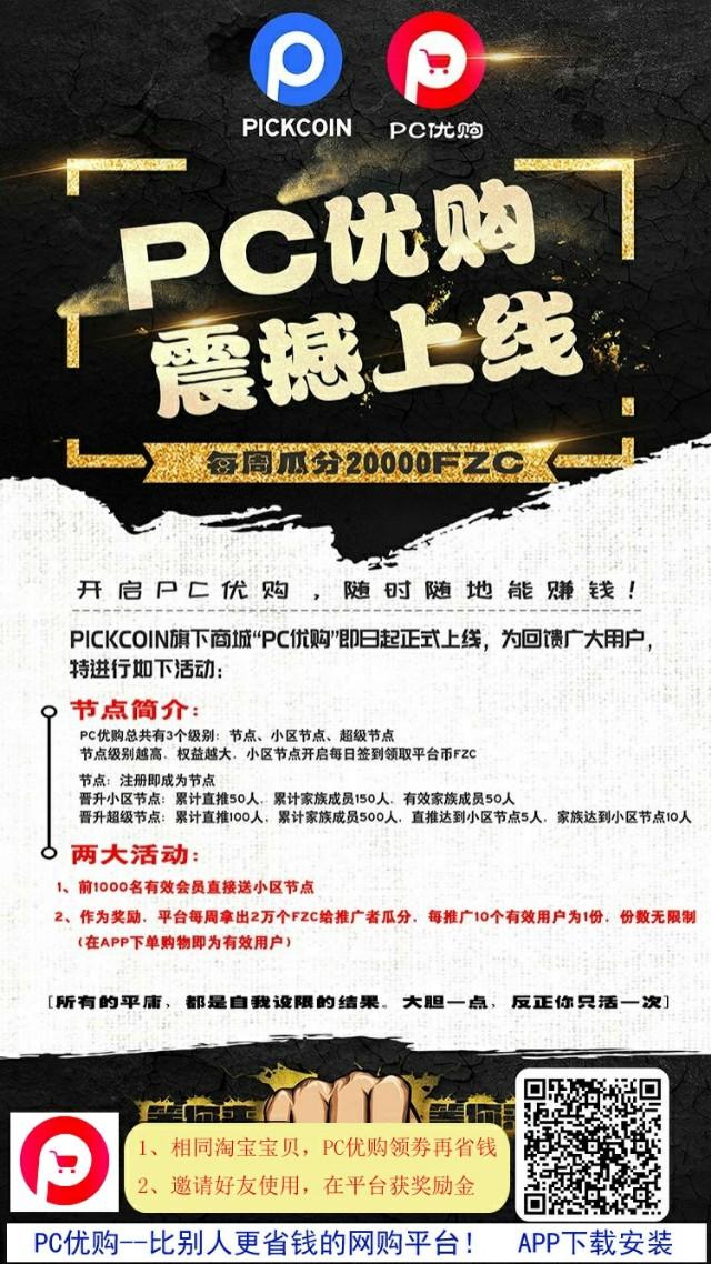 最近几个月,淘宝兴起的优惠券是怎么回事？