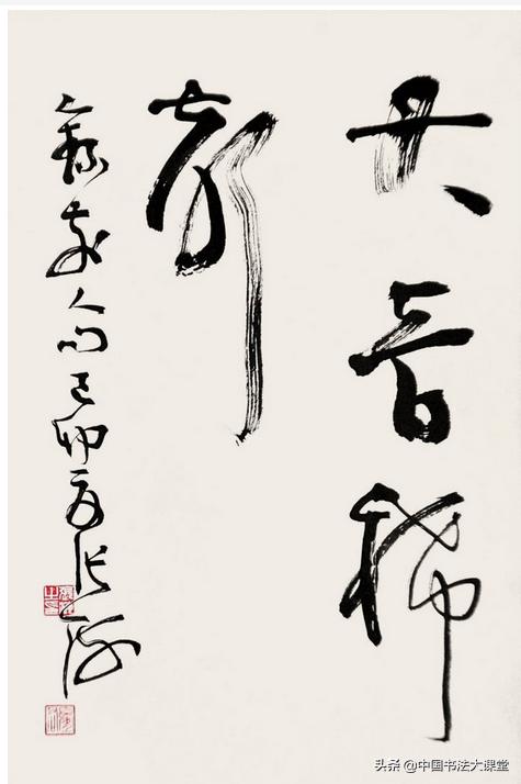 书法家张海:中国书法家协会名誉主席张海的书法，为何能价值百万？