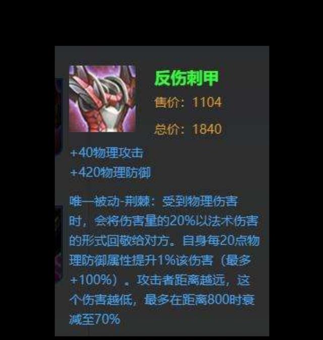 王者荣耀亚瑟什么情况出反甲？