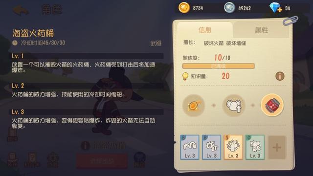 lol猫抓老鼠 玩法:网易新游戏《猫和老鼠》上线，目前评分8.6，游戏体验如何？ lol魔法猫咪的玩法技巧