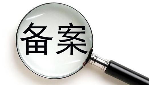 不买域名,是否可以用ip直接访问网站,可以跳过备案吗？