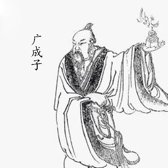 清虚道德真君:封神大战后，阐教十二金仙谁的成就最高？