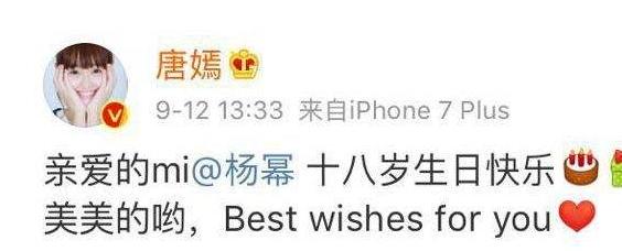 刘亦菲闺蜜:仙剑四姐妹杨幂唐嫣刘诗诗刘亦菲现在关系如何？