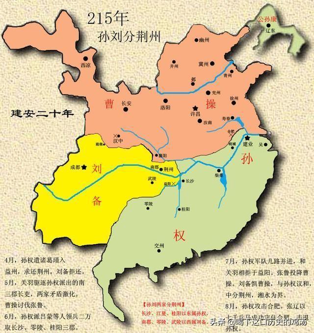 东吴四将:东吴四大都督，谁最厉害，谁最差？