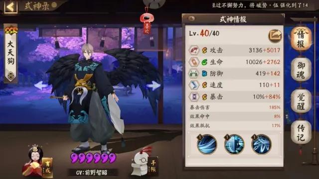 鬼吞需要二号机吗？
