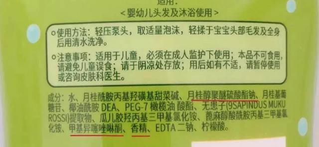 儿童用什么牌子的沐浴露好:小孩用什么沐浴露好丫？宝妈有什么好的小孩子用品牌子推荐吗？