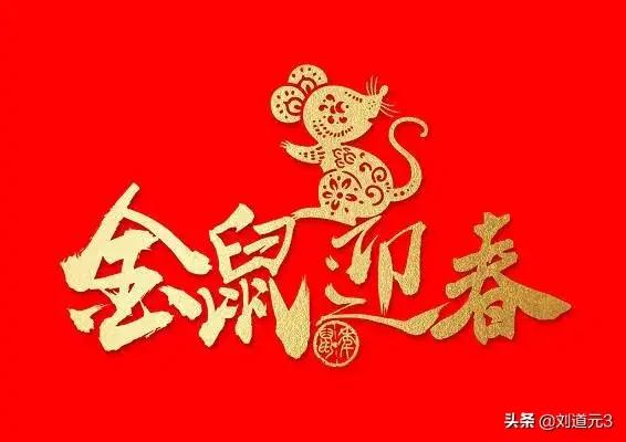 超级微信红包群联通三界助我装逼:如今过年没年味，都虚情假意的在一起装逼攀比炫耀，对此你怎么看