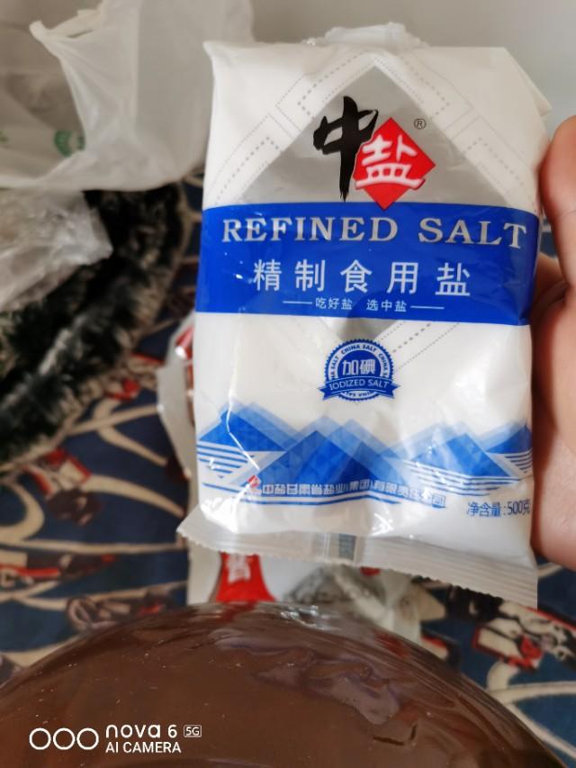 图文 学做东北大酱 改良版 农村笨大酱的做法 Www Caipu56 Com