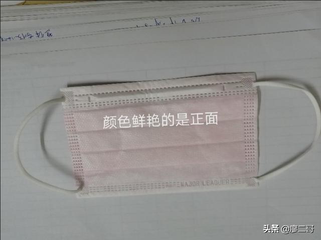 一次性口罩的使用方法如下;口罩的正确使用操作方法？