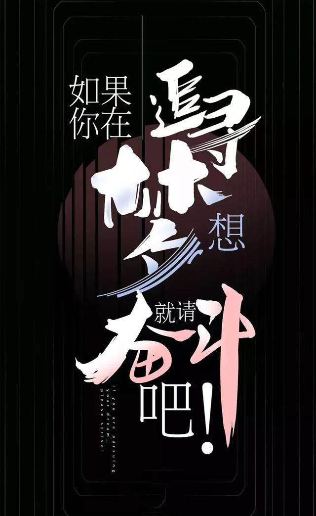 新的一周励志早安心语句子：没有梦想的人生，如同没有曙光的黎明