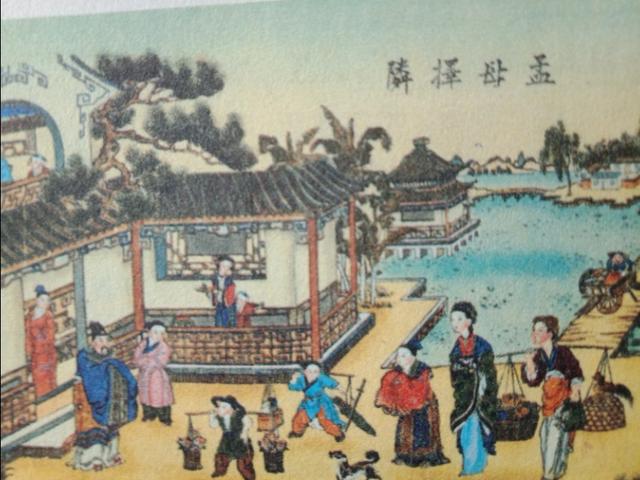 《三字经》是怎样的一本书？