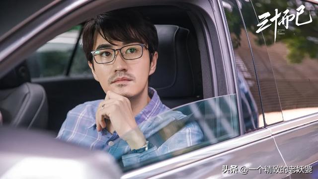 陈屿扮演者:《三十而已》中，陈屿和钟晓阳你更pick谁