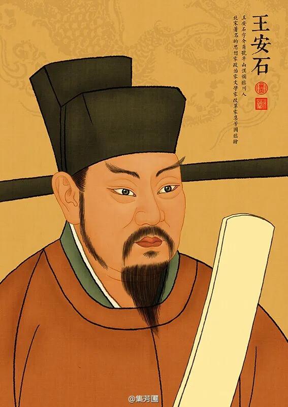 班固简介:《唐雎不辱使命》的作者简介及其作品？