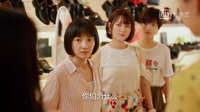 二十不惑赵小卷:你最喜欢《二十不惑》里面的谁？为什么？