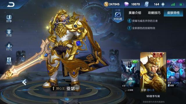 王者荣耀亚瑟成S17赛季最快乐英雄,必出冰痕之握,非常适合手残党,具体打法如何？