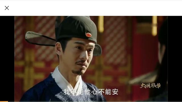 大明风华胡善祥结局:如何看待《大明风华》大结局？