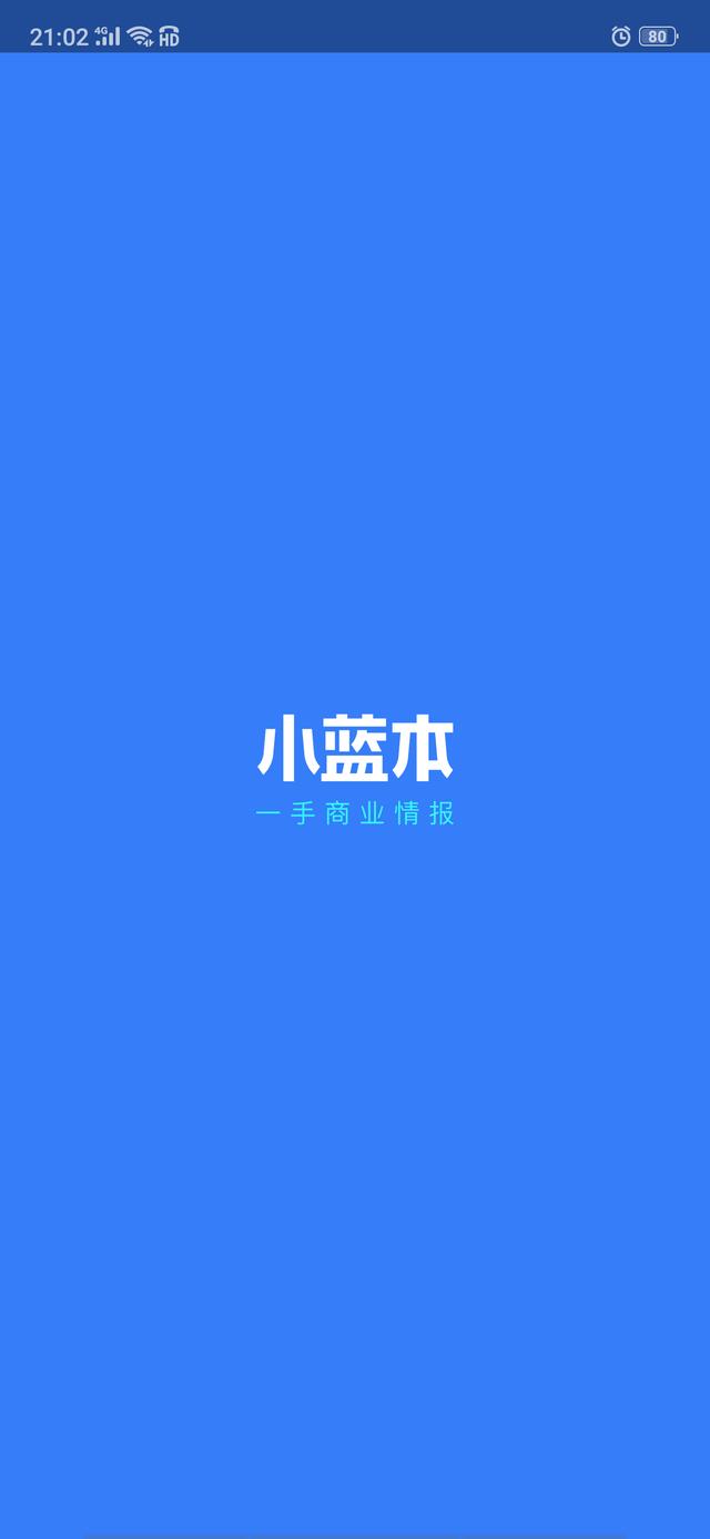 除了企查查,天眼查还有别的类似的能找到客户的软件或者网站么？