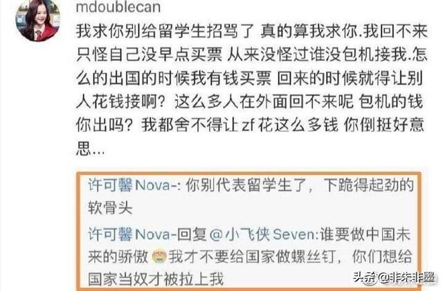 最新！苏州再次回复许可馨事件，这次意味着什么？