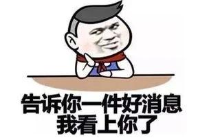 2020年做什么最赚钱？要投资小的？