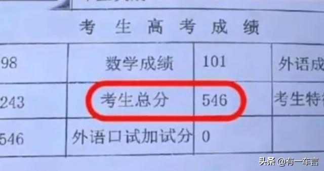 陈春秀事件最新进展私了:7月19日陈春秀发文上热搜，顶替者至今没有道歉，你如何评价？