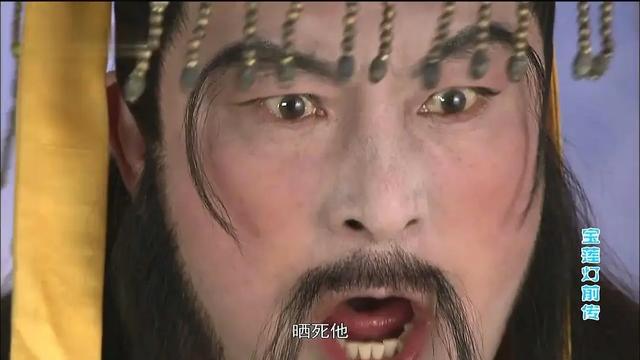 玉帝的妹妹:《宝莲灯前传》玉帝为什么把妹妹瑶姬活活晒成石头了？