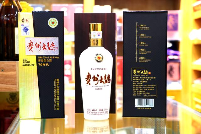 市面上的茅台酒有多少是真的？如何辨别真假？插图143