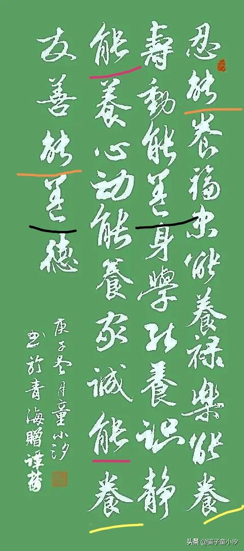童小汐作品真假？
