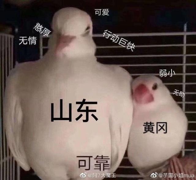 按照长幼有序,中国哪个省份是大哥,附带理由,想多学学历史？
