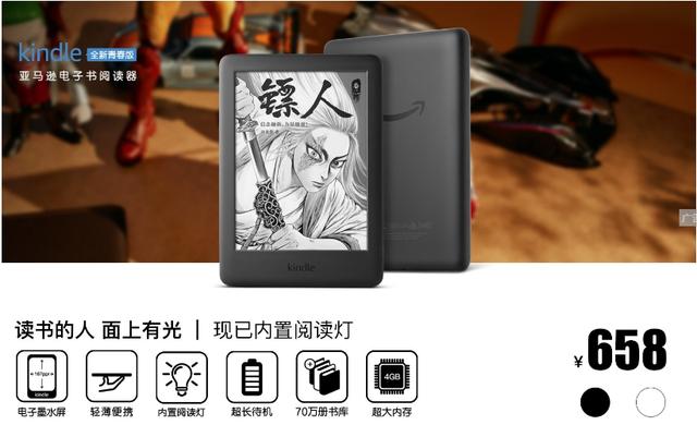 想买一个电子阅读器,主要用来看pdf和word文档,不怎么看电子书,请问哪一款好？