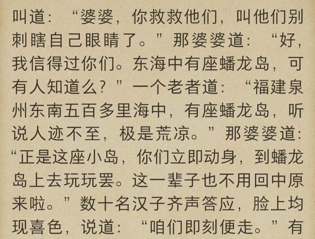 任盈盈死了吗:任我行为什么会突然去世，是受了谁的暗算吗？
