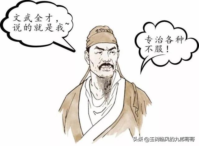 辛弃疾应该是文人里面武艺最强,武将里面词写得最好的,你同意不？