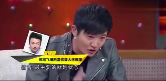 李光洁关心雷佳音:雷佳音、李光洁、郭京飞三人之间有什么趣事？