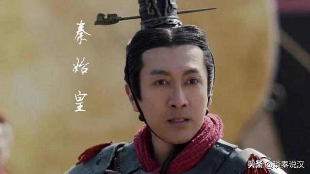 嫪毐和赵姬的孩子:不明白赵姬太后什么心态，和嫪毐偷为啥还要生子，图啥？