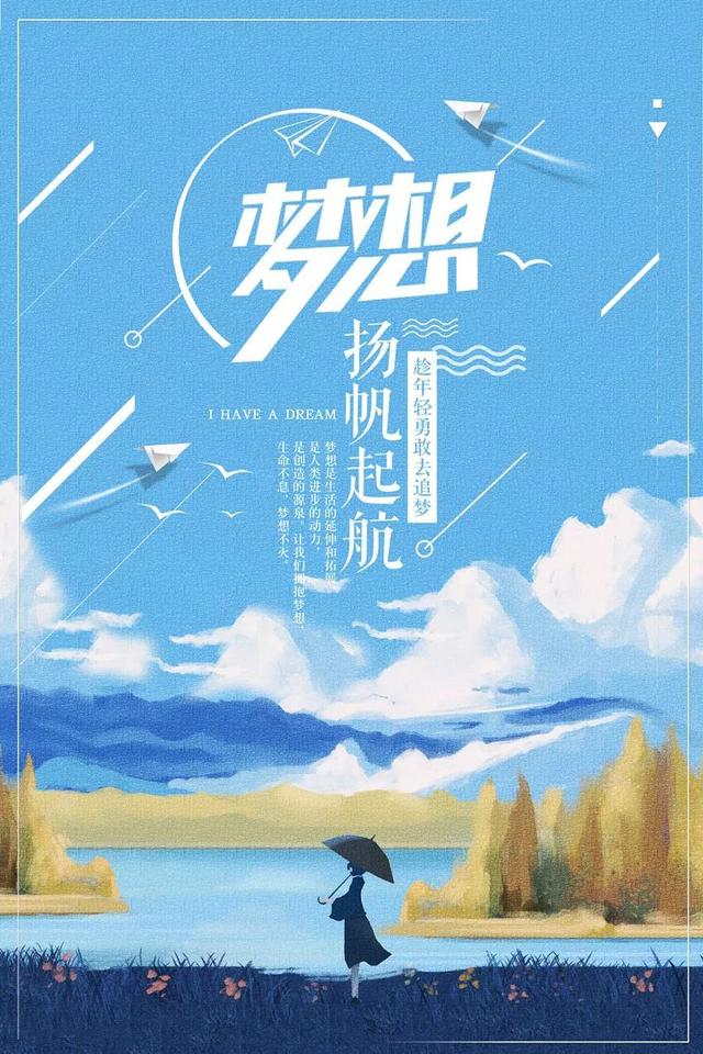 周末励志早安说说语录：红颜易老，唯有你的内涵历久弥新