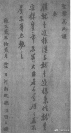 陆征祥:中国清朝时从第一次鸦片战争到清朝灭亡，签订了多少不平等条约？
