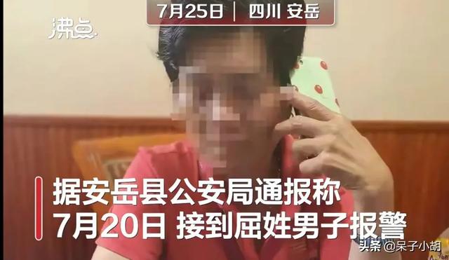 血腥恶鬼图片，四川安岳一男子将熟睡妻子杀害，和杭州事件有无共同之处