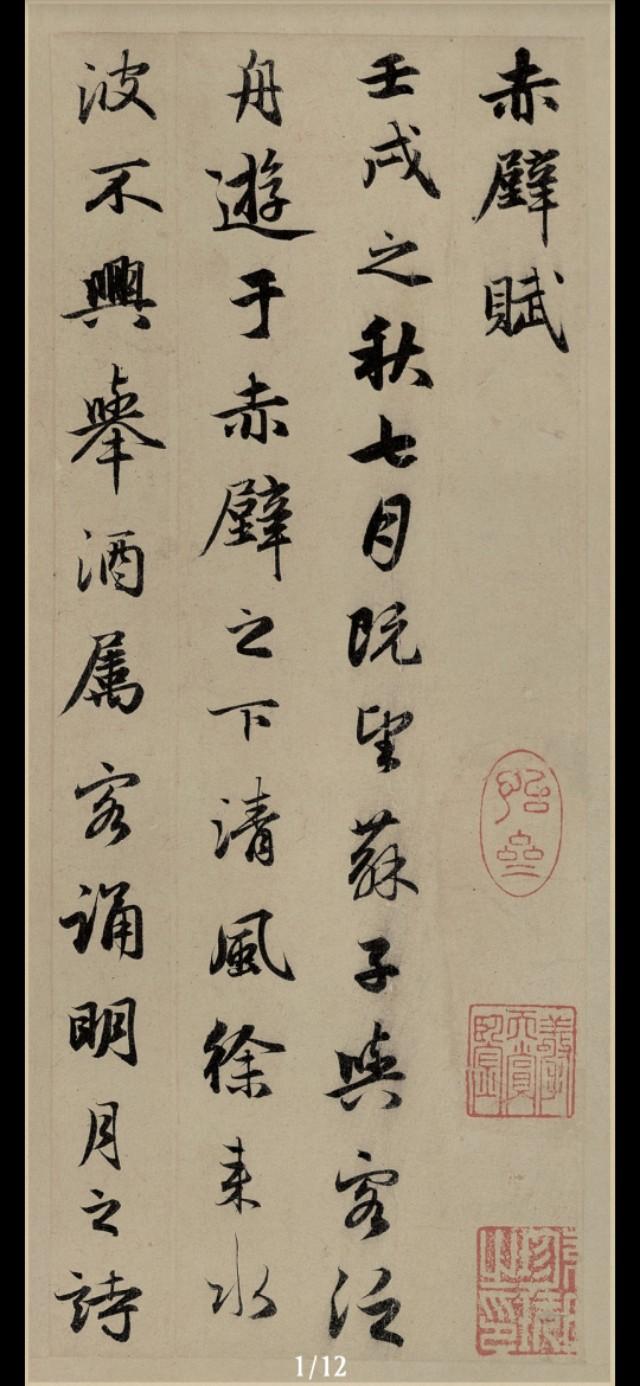 汉宫春晓图作者:这幅画的名字是什么，作者是谁？