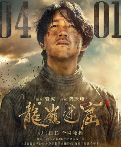 龙岭迷窟讲的什么:《鬼吹灯之龙岭迷窟》中二十八星宿胡八一最后选的是什么你怎么看