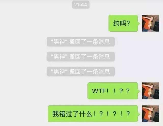 为什么微信“撤回消息”限制在2分钟之内呢？