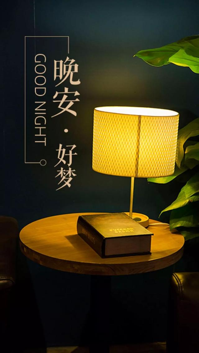 2021睡前发朋友圈晚安说说一句话，触动心弦，温暖走心