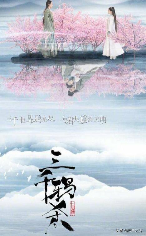 三千鸦杀青青是谁演的:你怎么看待《三千鸦杀》这部剧中男女主角的演技？