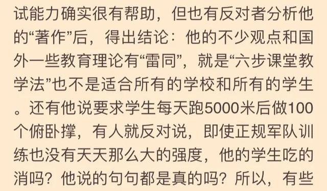 中国幼教之父陈鹤琴是如何实施教育的，“没有教不好的学生，只有不会教的老师”这话对吗