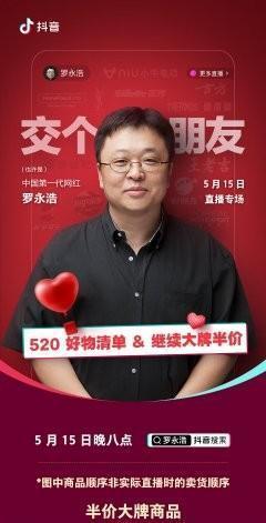 如果做直播，你选择哪个平台为什么