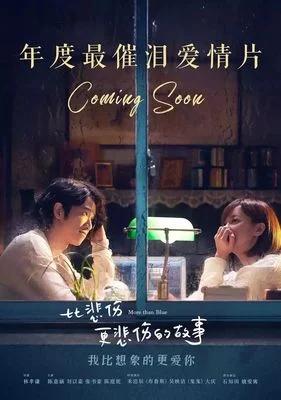 陈庭妮男友李夏然:你看过哪些看了之后想哭的影视作品？